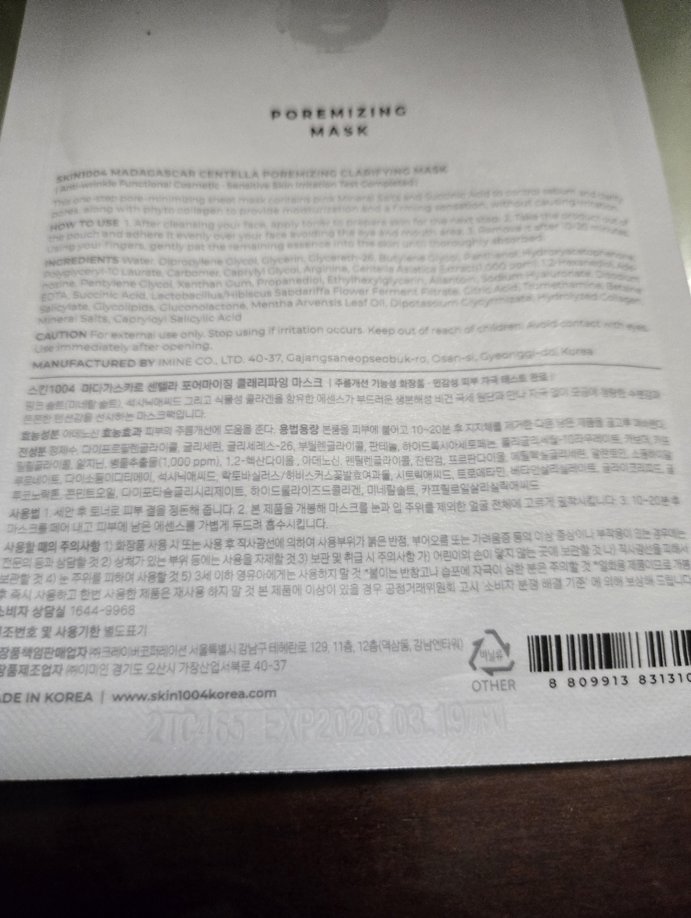 5/$25✨️Skin1004 Mask✨️ - Picture 4 of 4